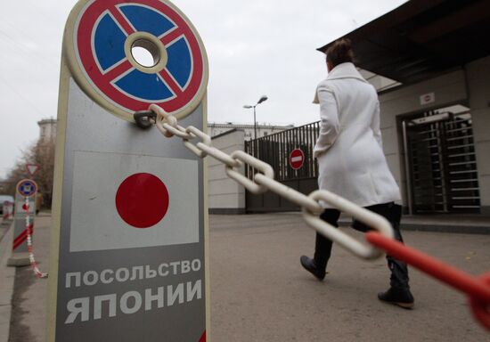 Japanese Embassy in Moscow