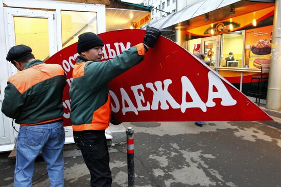 Com-Service's employees disassemble market stall