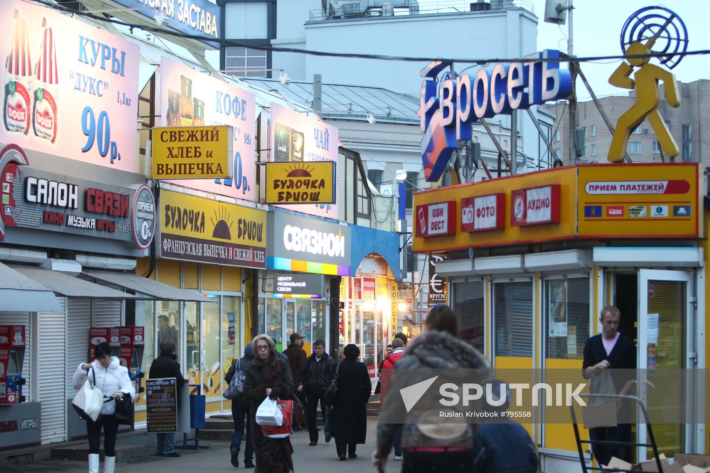 Kiosks and outdoor advertising in Moscow