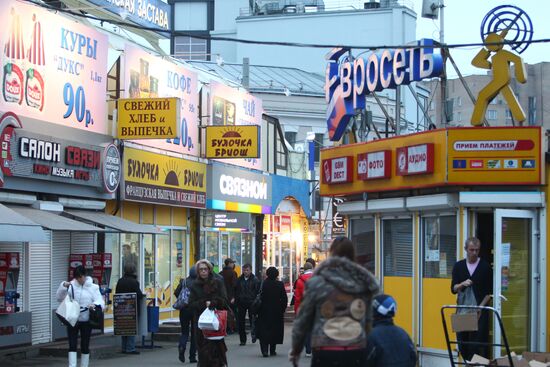 Kiosks and outdoor advertising in Moscow