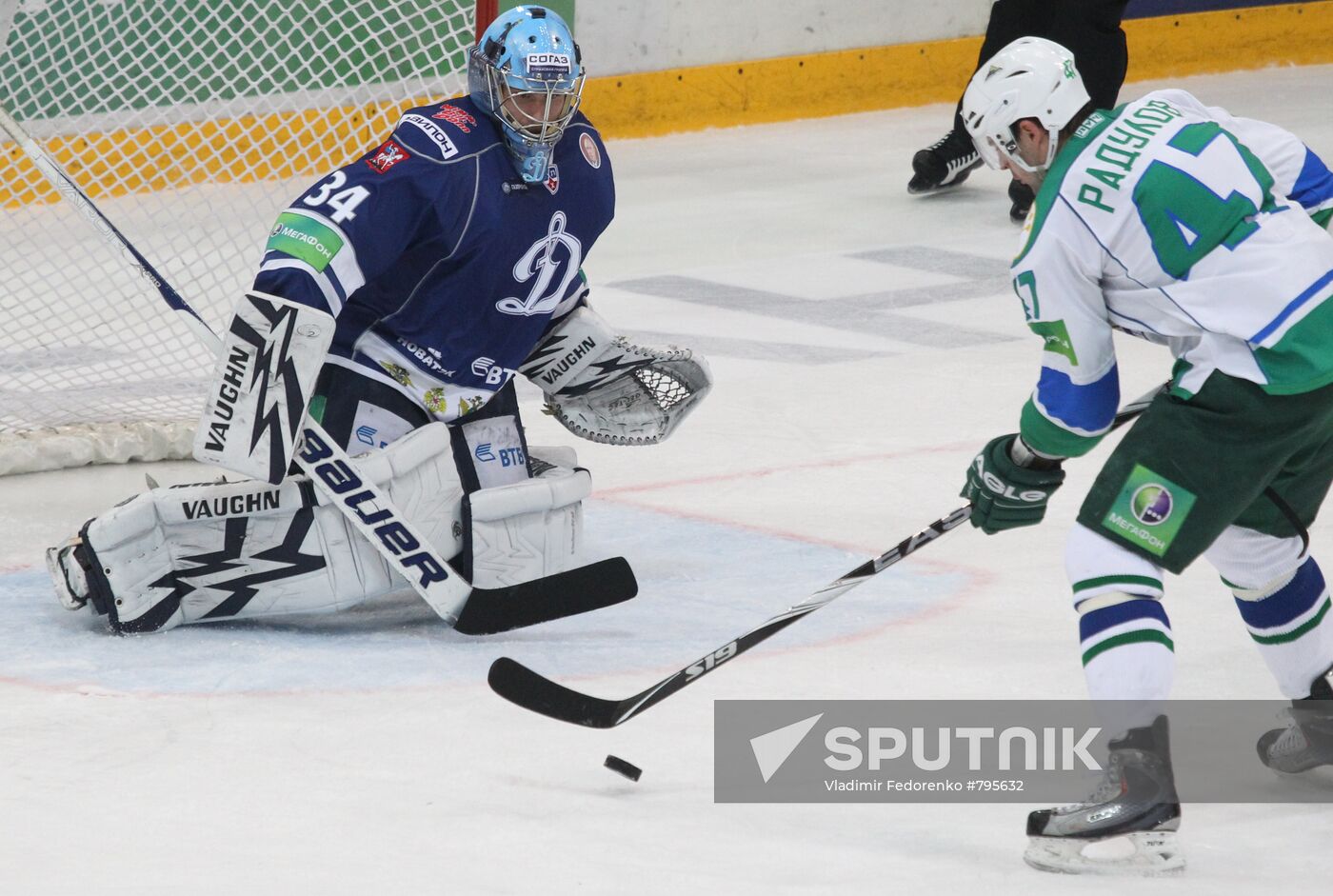 KHL: Dynamo Moscow vs. Salavat Yulayev Ufa
