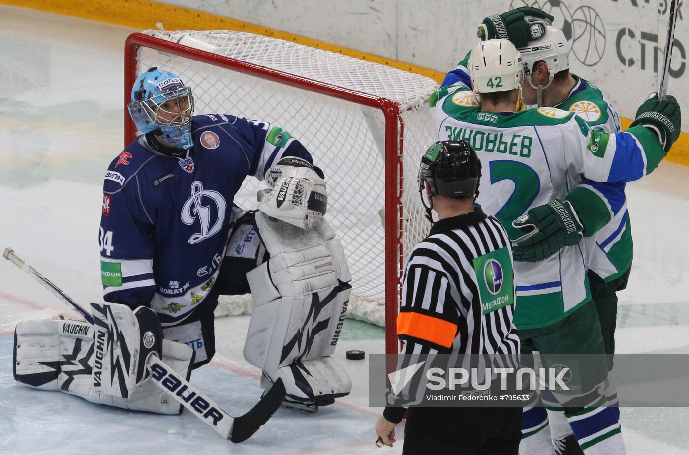KHL: Dynamo Moscow vs. Salavat Yulayev Ufa