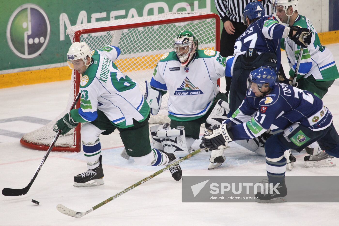 KHL: Dynamo Moscow vs. Salavat Yulayev Ufa