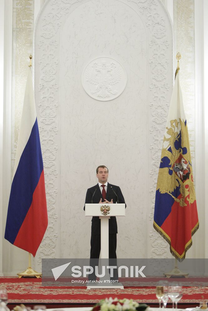 Dmitry Medvedev presents state awards in Kremlin