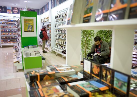 Bookvoed bookstore in St. Petersburg