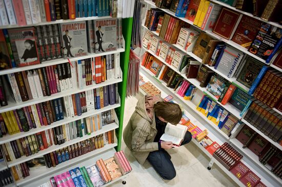 Bookvoed bookstore in St. Petersburg