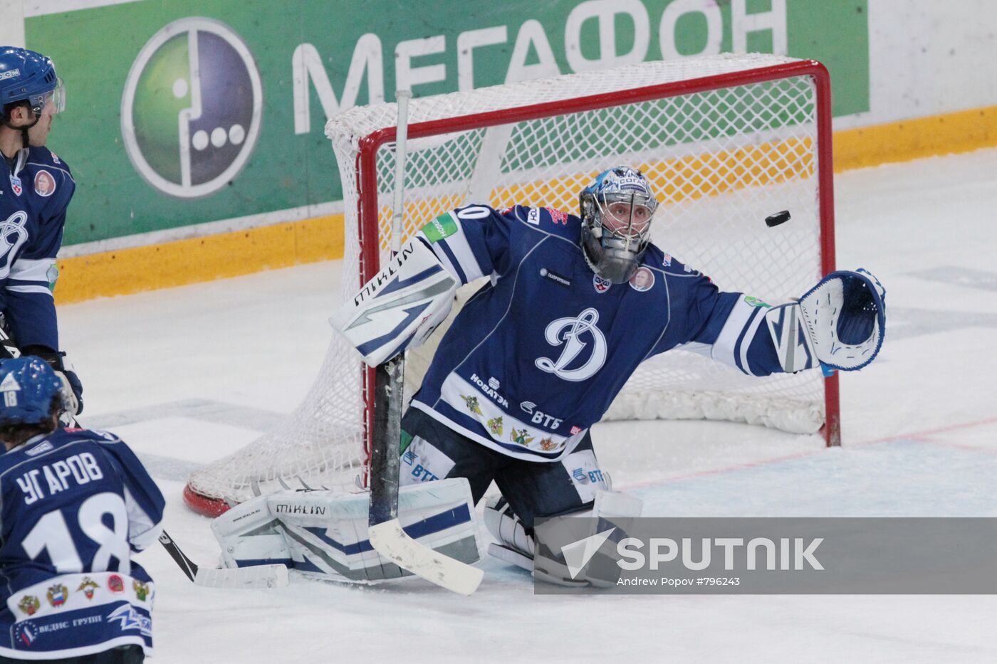 Hockey. KHL. Dinamo (Moscow) vs Traktor (Chelyabinsk)