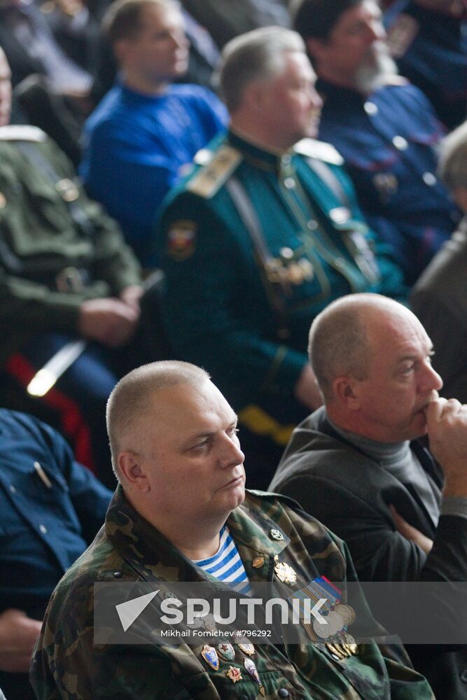 Extraordinary congress of the Union of Russian Airborne Troops