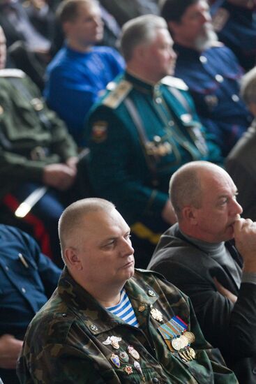 Extraordinary congress of the Union of Russian Airborne Troops
