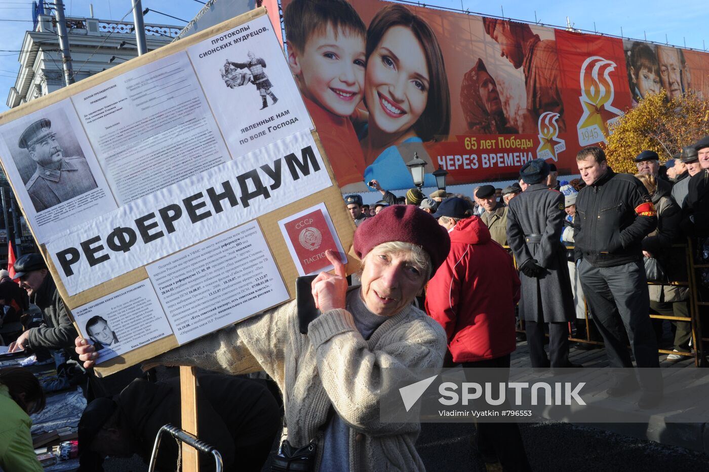 Communists march in Moscow on October Revolution day