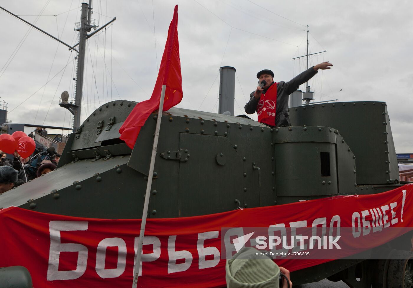 Communists rally near Aurora cruiser in St Petersburg