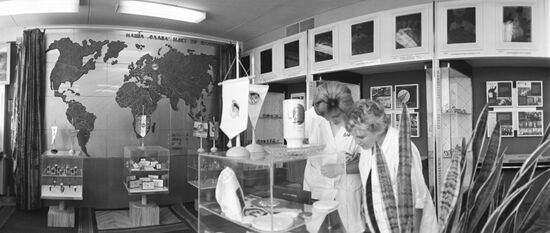 Museum of labor glory