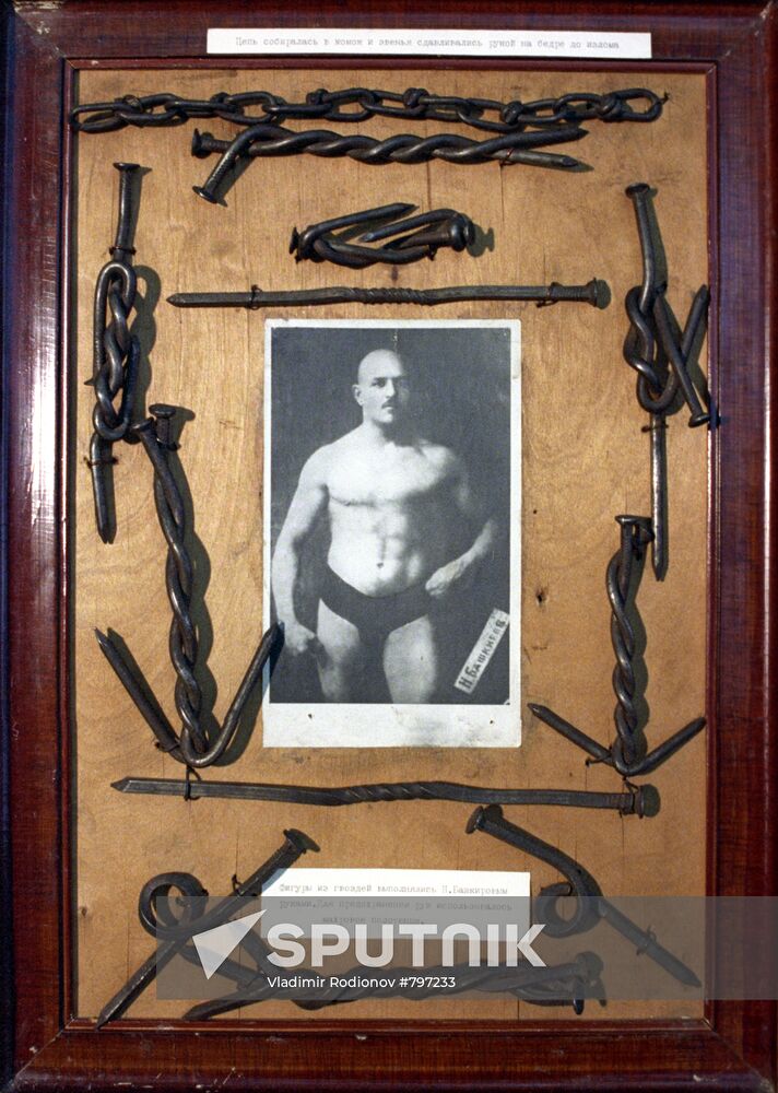 Fragment of exposition dedicated to wrestler Nikolai Bashirov