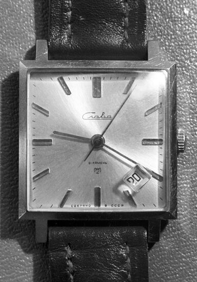 "Slava" watch