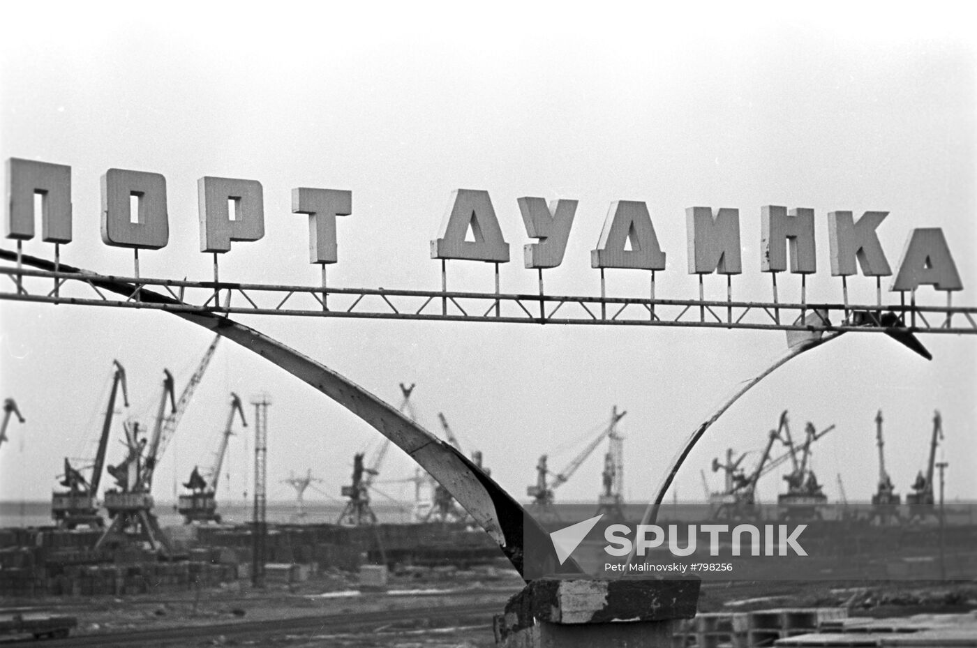 Port in Dudinka
