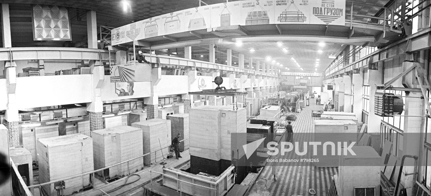 House-Building Plant No.1