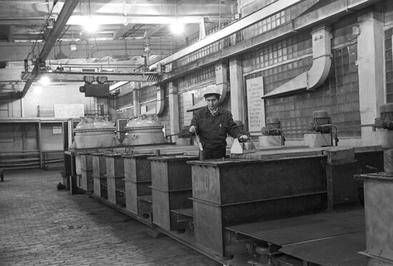 Ust Kamenogorsk lead and zinc plant