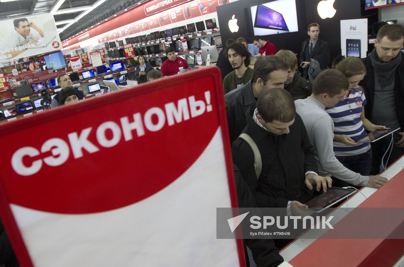 Apple iPad sold in Russia