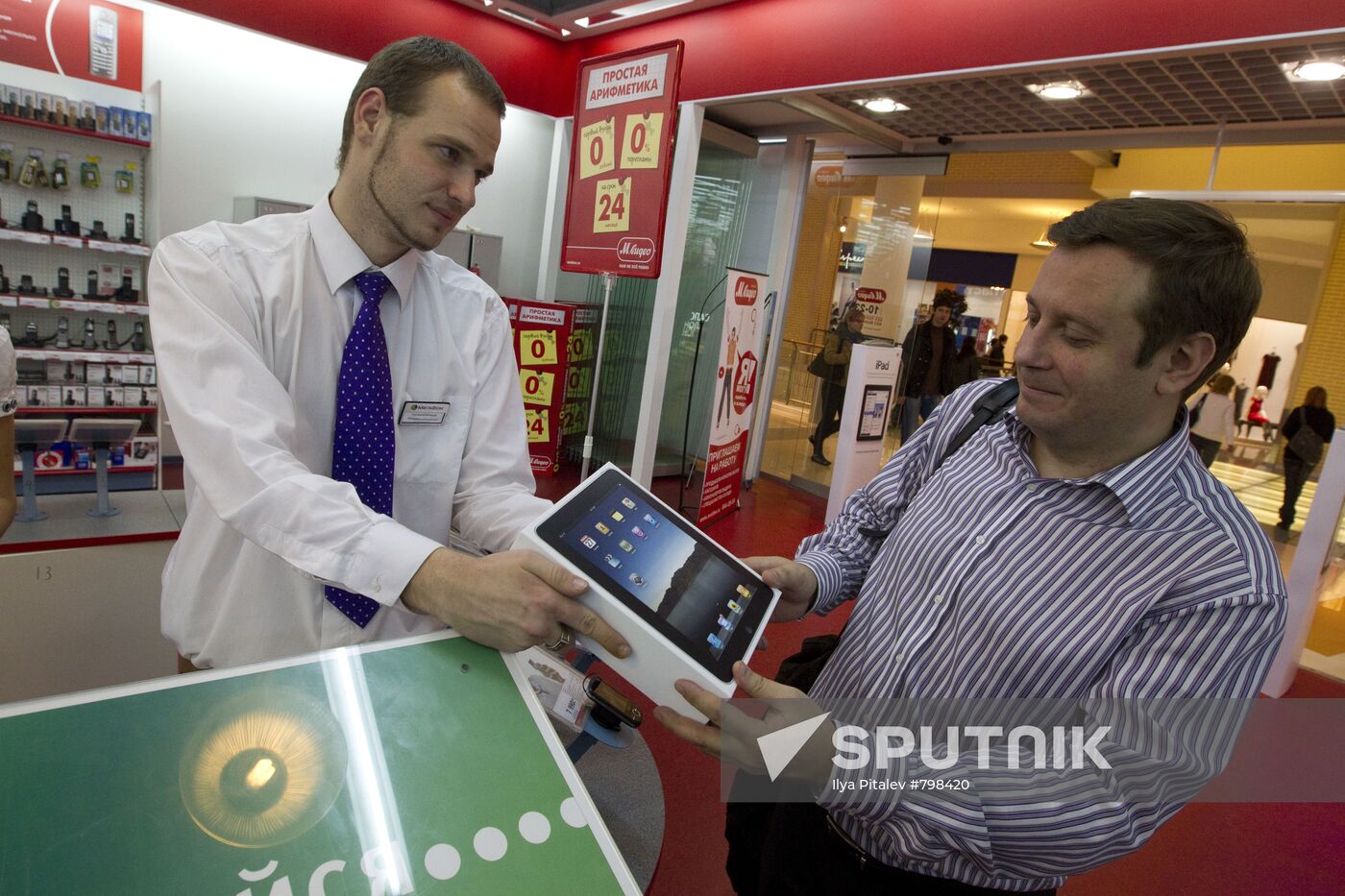 Apple iPad sold in Russia