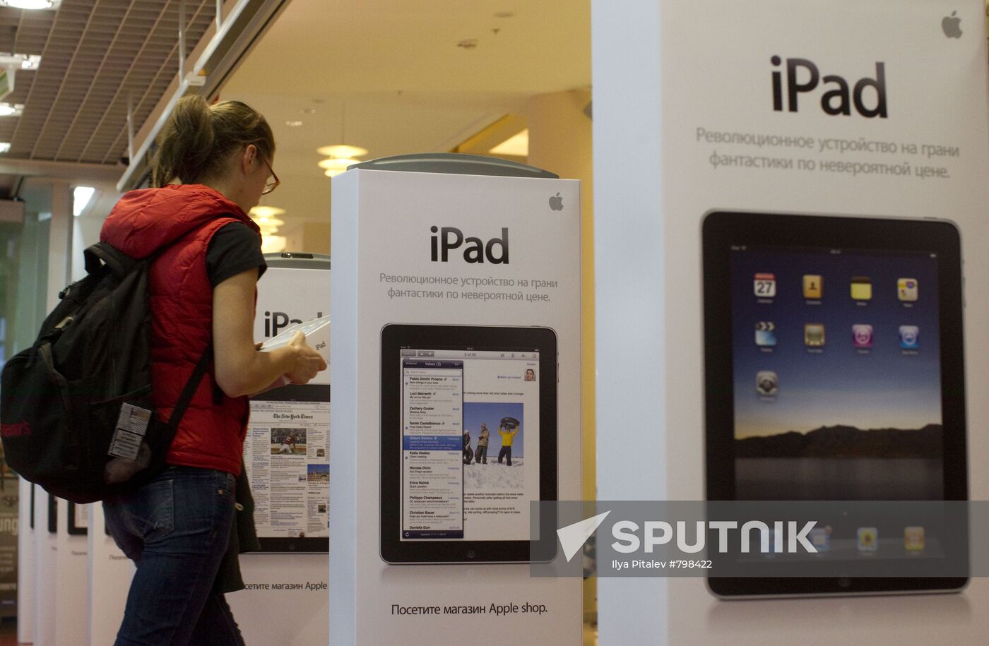 Apple iPad sold in Russia