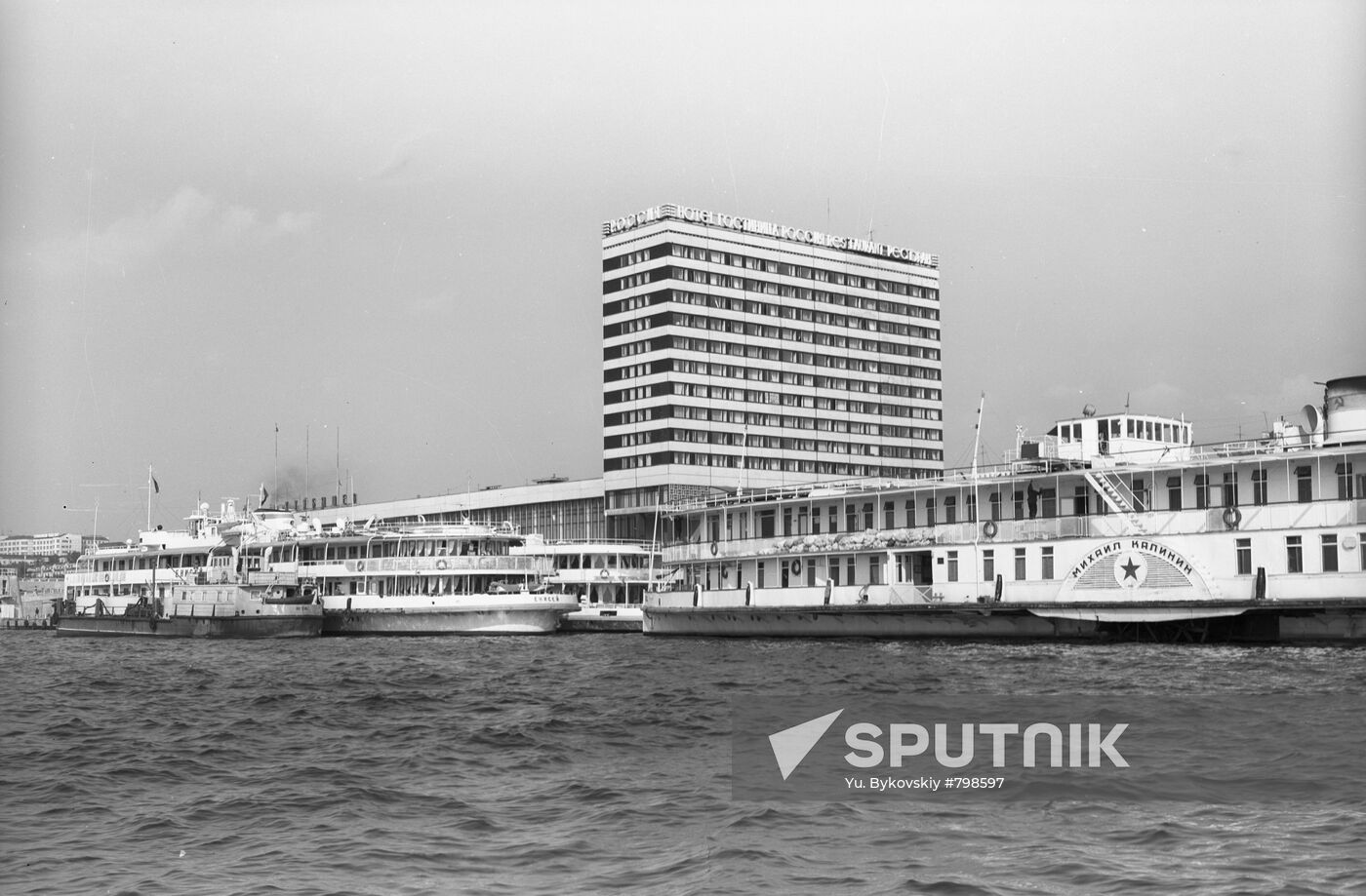 Kuibyshev river port