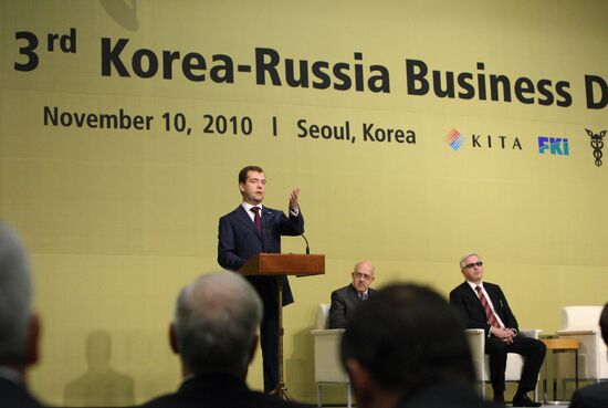 Dmitry Medvedev's official visit to Republic of Korea