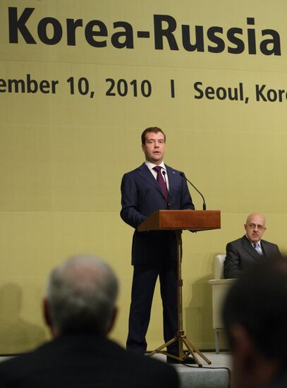 Dmitry Medvedev's official visit to Republic of Korea