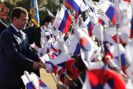 Dmitry Medvedev's official visit to Republic of Korea