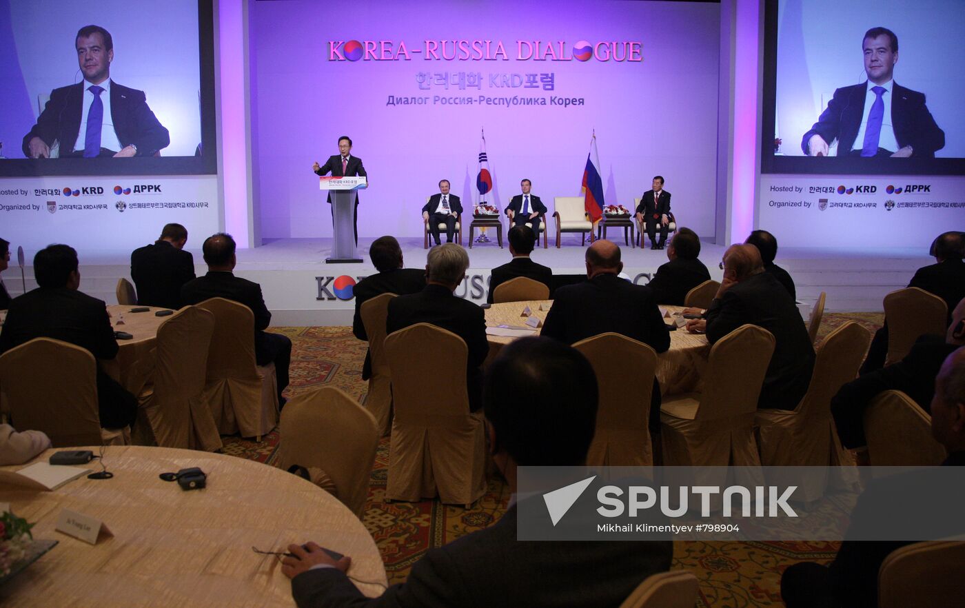 Dmitry Medvedev's official visit to Republic of Korea