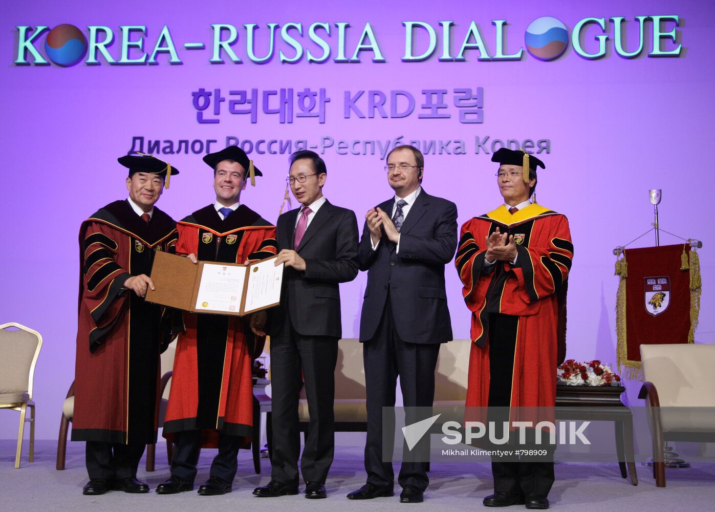 Dmitry Medvedev's official visit to Republic of Korea