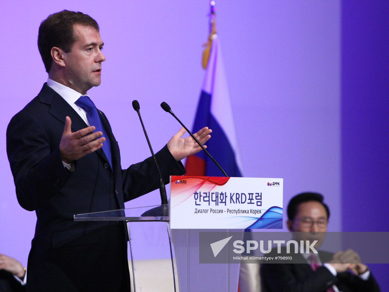 Dmitry Medvedev's official visit to Republic of Korea