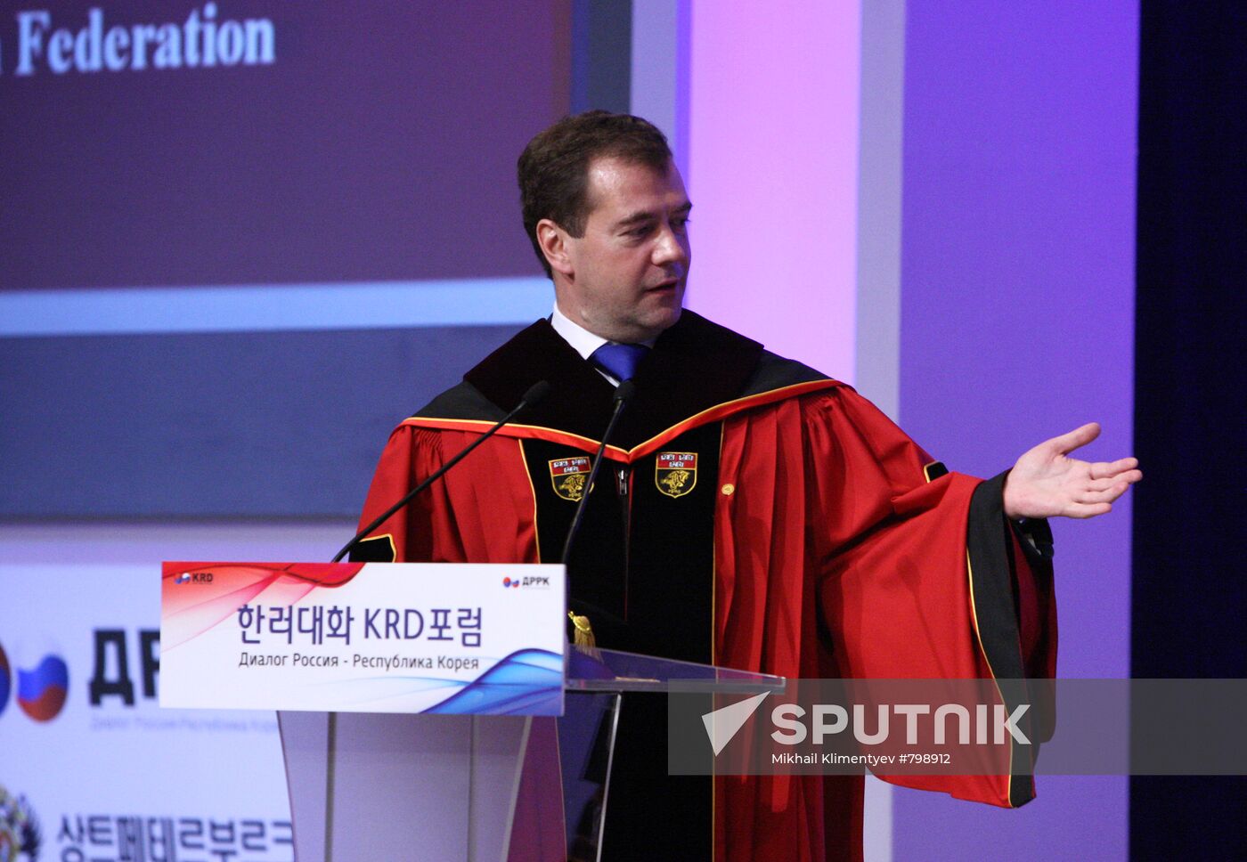 Dmitry Medvedev's official visit to Republic of Korea