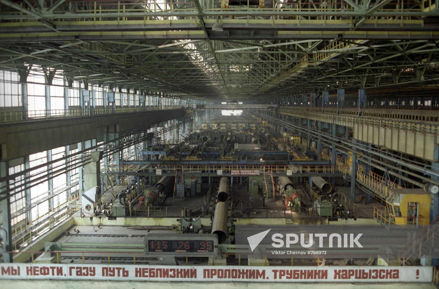 Khartsyzsk Pipe Plant