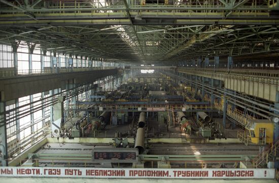 Khartsyzsk Pipe Plant