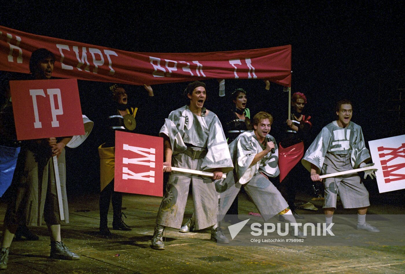 Scene from "Victory over the Sun" opera-play