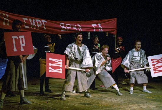 Scene from "Victory over the Sun" opera-play