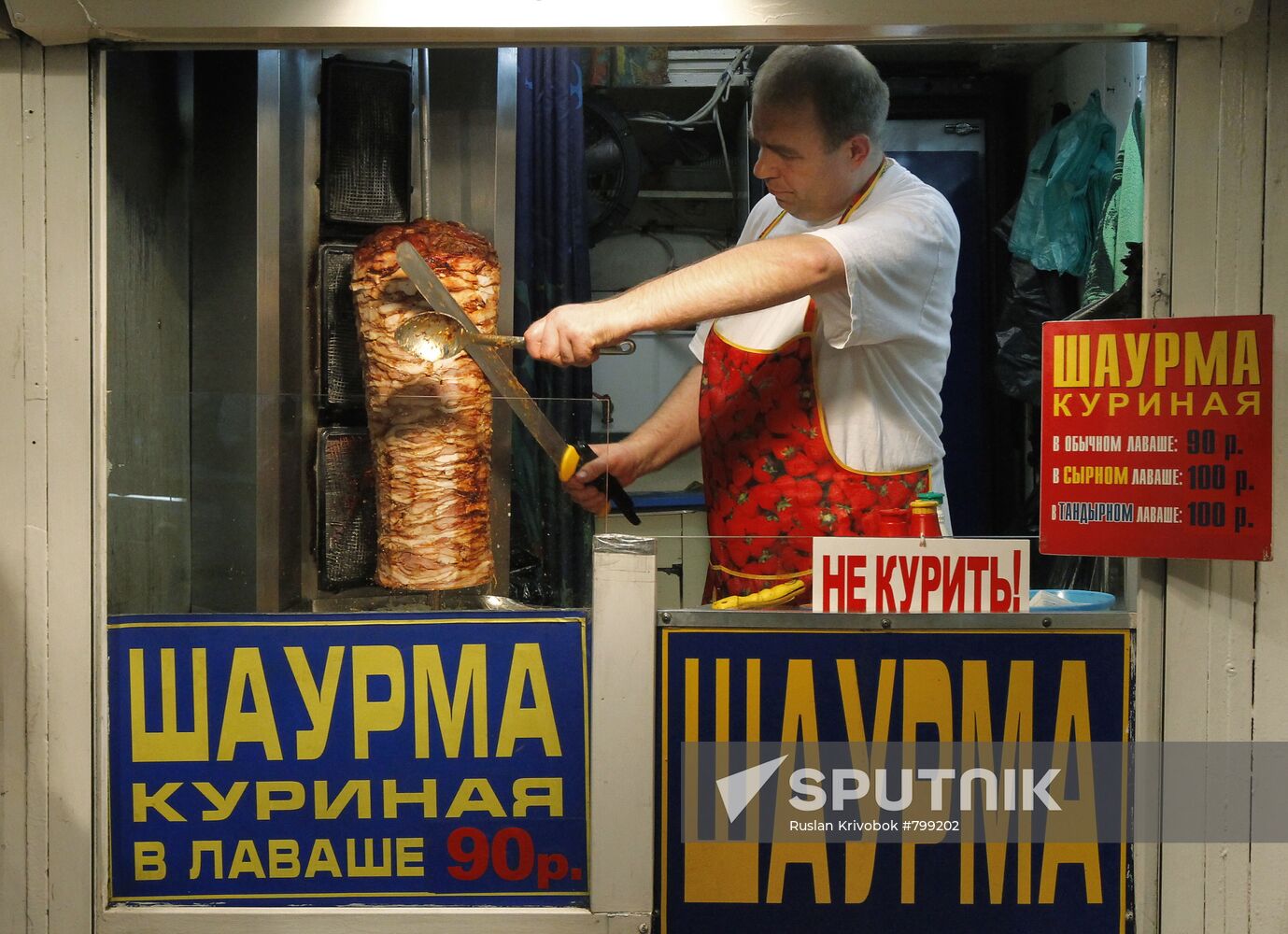 Vending kiosks outside Moscow metro stations
