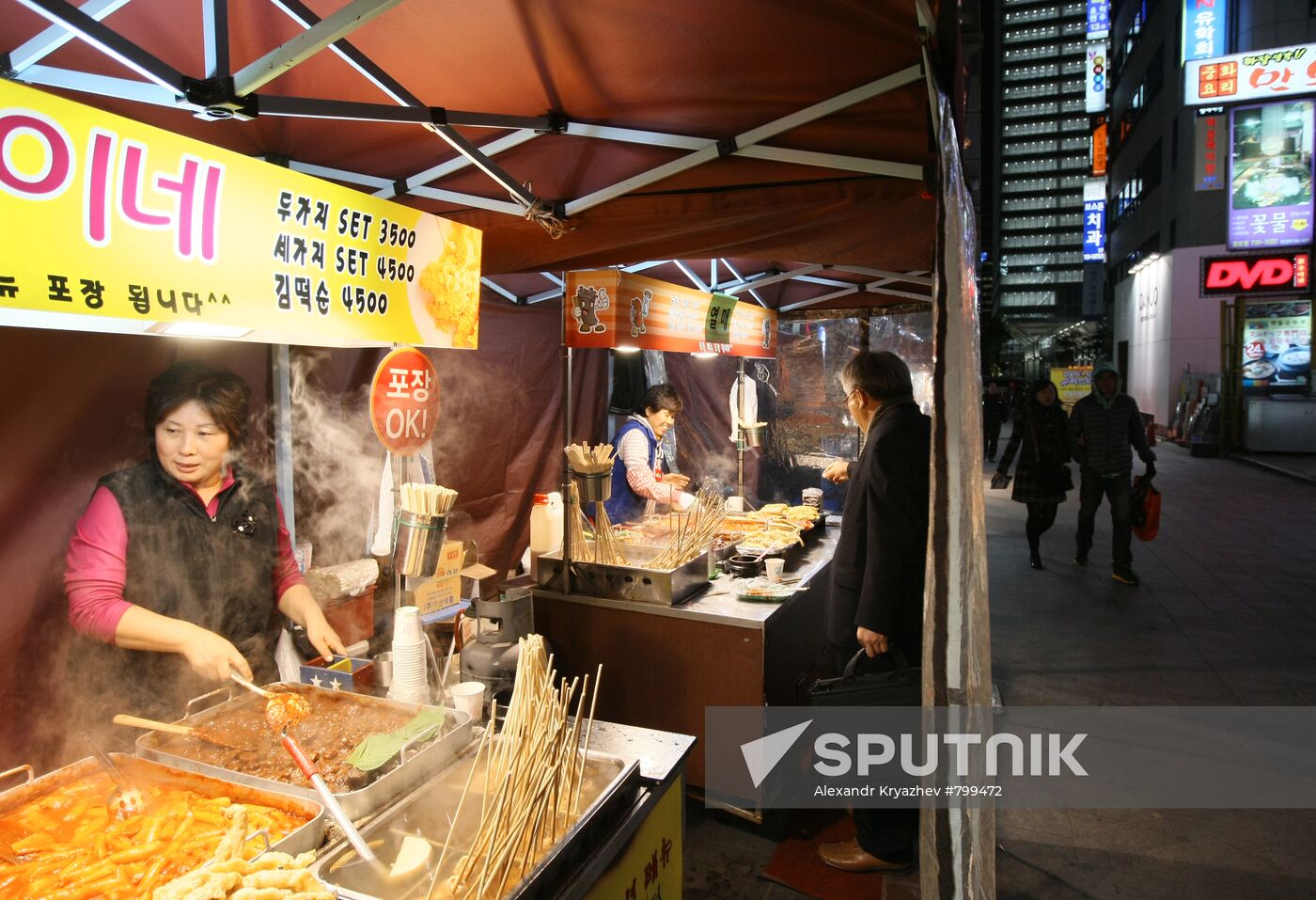 Views of Seoul