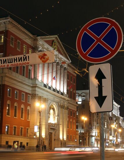 Parking becomes forbidden in Moscow's Tverskaya Street