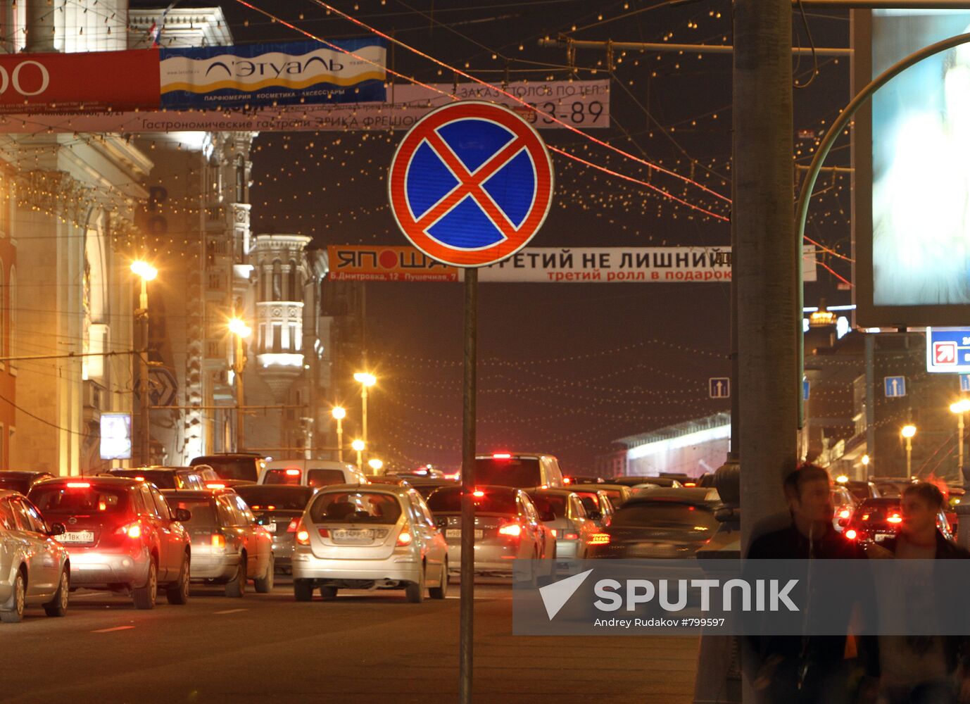 Parking becomes forbidden in Moscow's Tverskaya Street