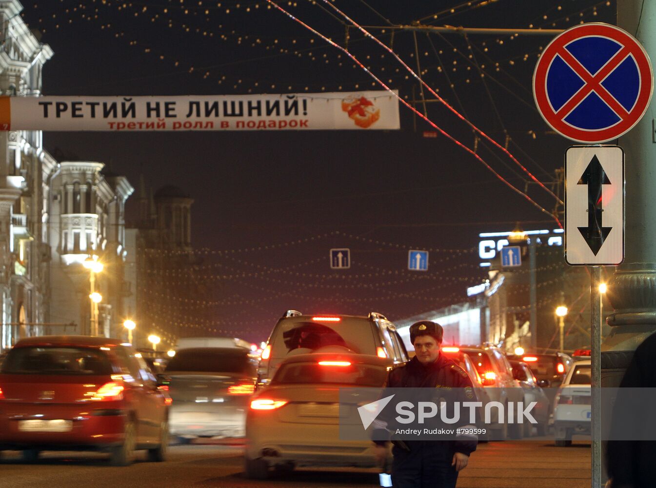 Parking becomes forbidden in Moscow's Tverskaya Street