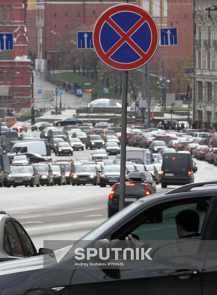 Parking on Tverskaya Street in Moscow prohibited