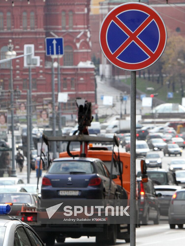 Parking on Tverskaya Street in Moscow prohibited