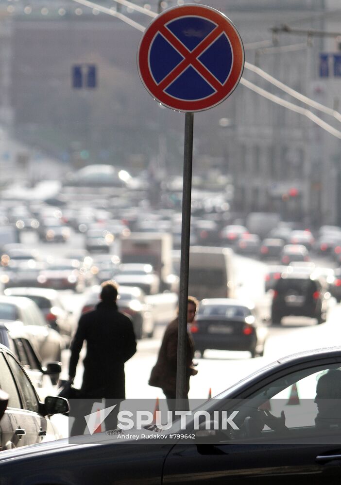 Parking on Tverskaya Street in Moscow prohibited