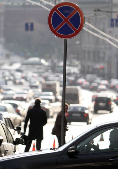 Parking on Tverskaya Street in Moscow prohibited