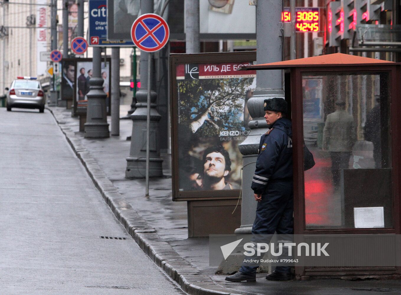 Parking on Tverskaya Street in Moscow prohibited