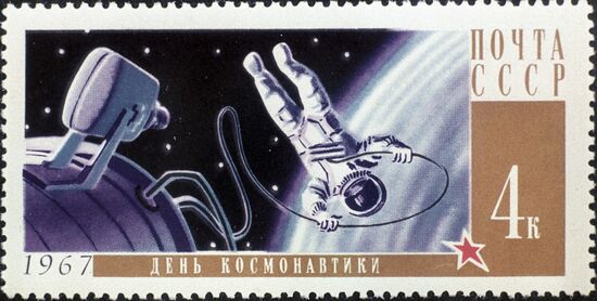 STAMP