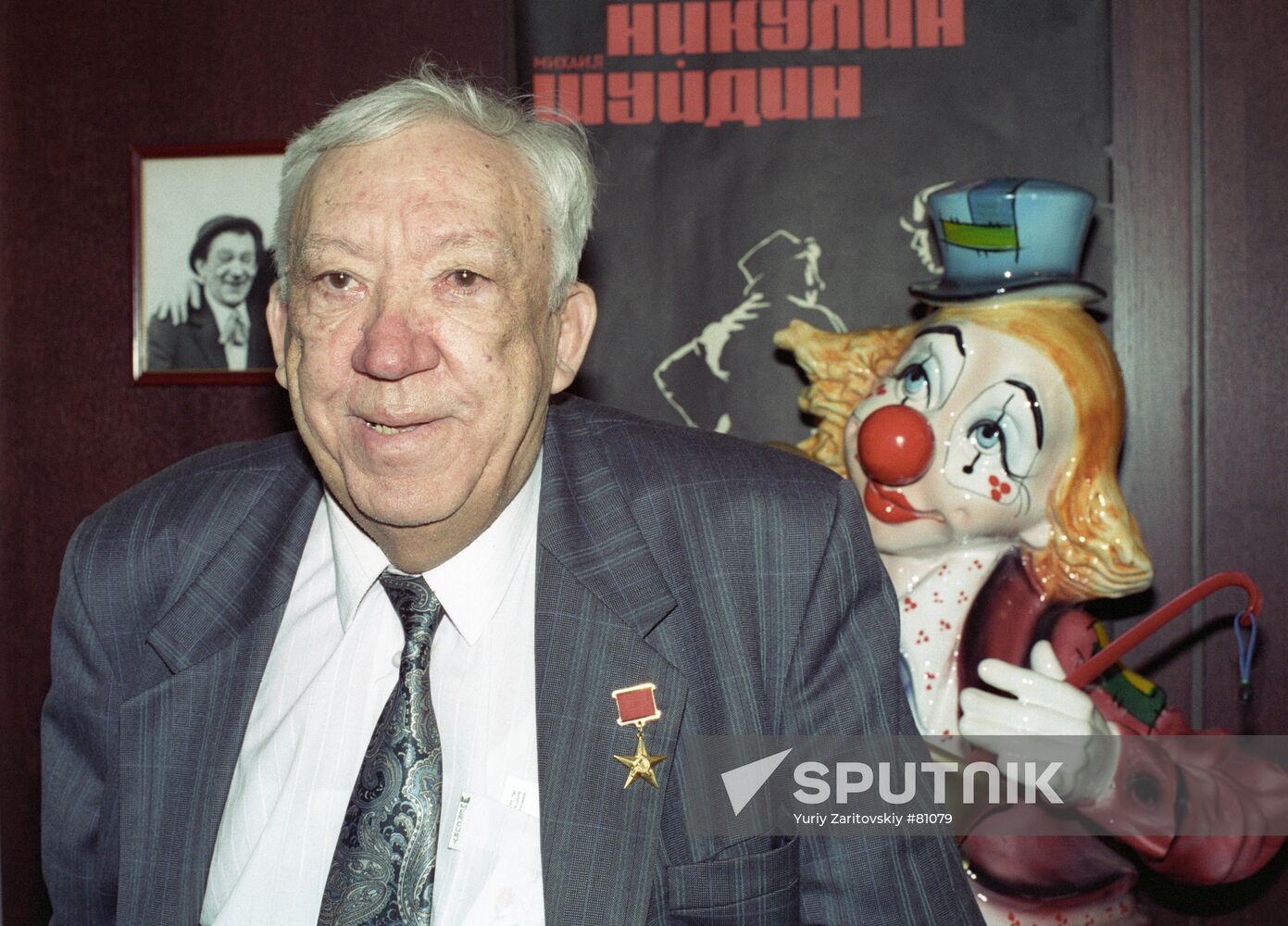 NIKULIN