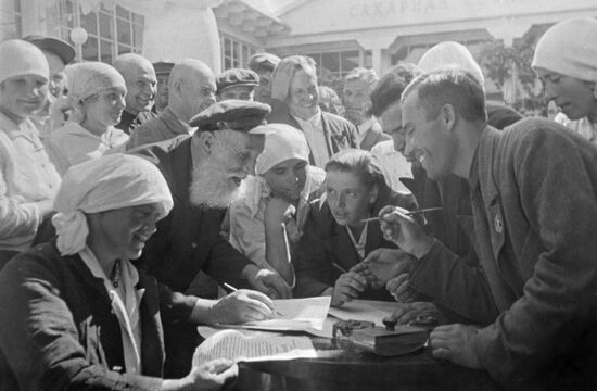 COLLECTIVE FARMERS AGREEMENT