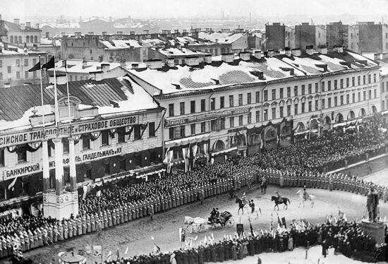 ROMANOV HOUSE 300TH ANNIVERSARY